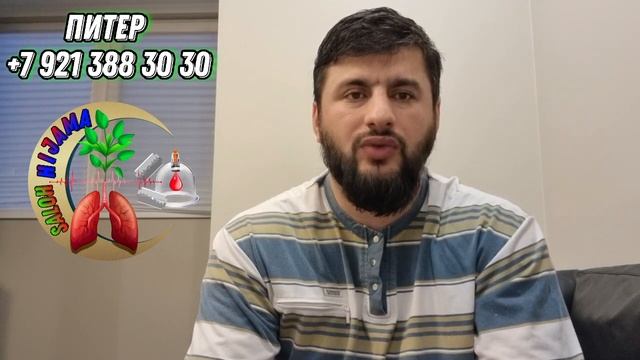СРОЧНО КОРИ САЛОХ ДАР ПИТЕР
