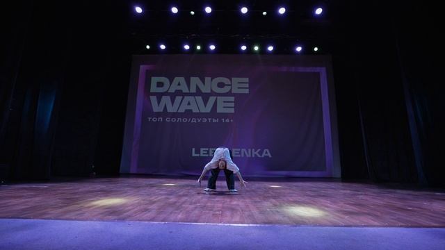 4. lee_lenka смотреть онлайн