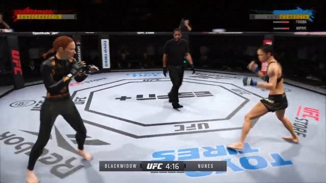 Чёрная вдова разорвала соперницу EA SPORTS™ UFC® 4 смотреть онлайн