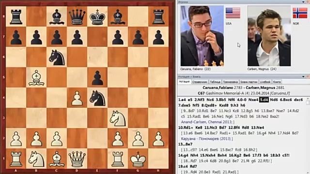 Берлинский эндшпиль. После е2 е4. И ответа е5 смотреть онлайн