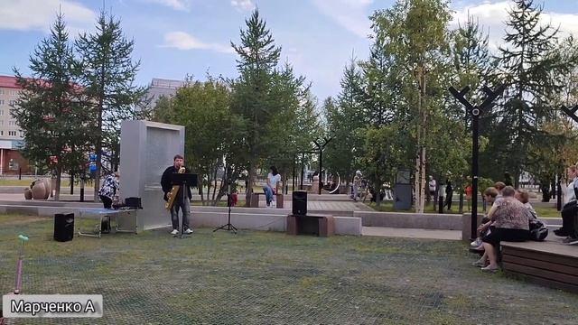 Russia#nord#yamal. Крайний Север Ямал Лабытнанги. Спокойный отдых. Саксофон.#2022 Сквер. смотреть онлайн