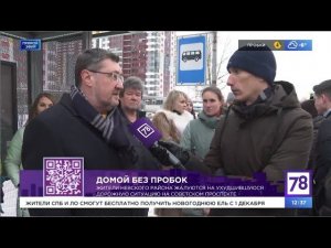 ДОМОЙ БЕЗ ПРОБОК: Глеб Лукьянов на 78 канале в прямом эфире «Телекурьера» у Евгения Ошина 29.11.2023