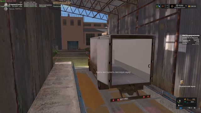 FARMING SIMULATOR 2017.карта РОССИЯ. смотреть онлайн