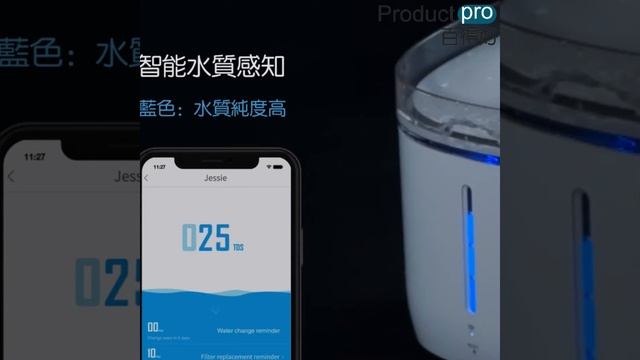 Petoneer Fresco 寵物抑菌飲水機｜Producrpro смотреть онлайн