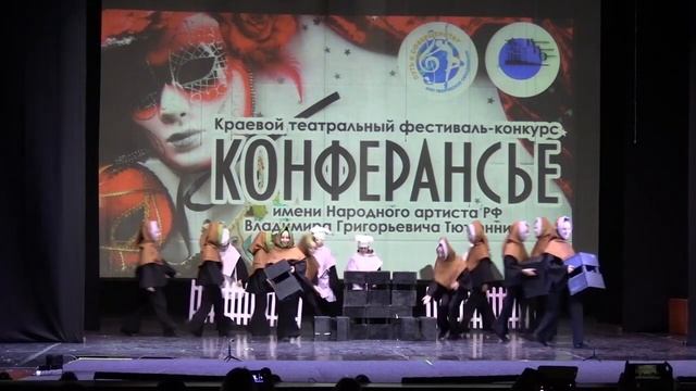 уч.номер 2712-1-зп Образцовый детский театр "Экран" смотреть онлайн