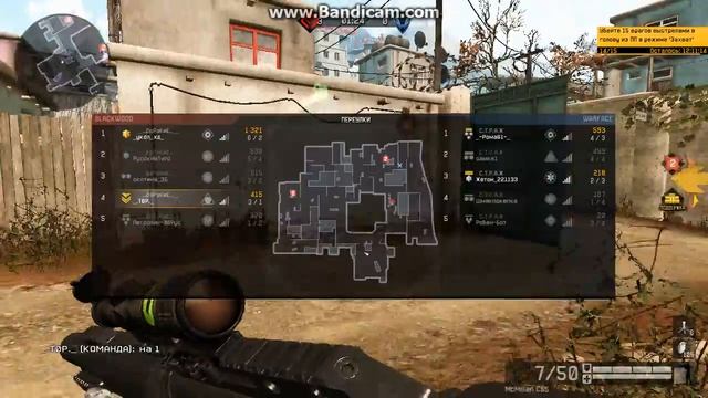 __..ДеРзКиЕ..__ Vs С.Т.Р.А.Ж