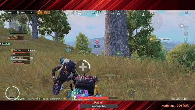 СТАРАЮСЬ НЕ СГОРАТЬ ОТ ИГРЫ 💜 РОЗЫГРЫШ UC 💜 iPhone 13 Pro 90 FPS 💜 bape PRADA смотреть онлайн