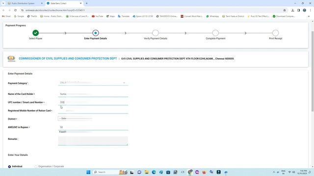 Duplicate Smart Ration Card Application Process in Tamil Nadu 2024 смотреть онлайн