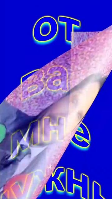 артур пирожков делает конкурс
ссылка в описании