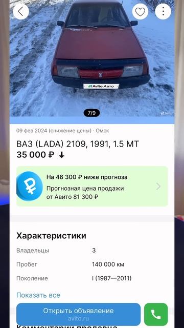 Тачки до 50.000 #авто #автомобили #машины #автоподбор #автообзор #дешевые #cls #bmw #литвин #дрифт смотреть онлайн