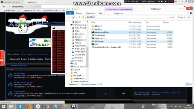 ДДОС ГОВНО ФОРУМОВ СПецыально для USERHACK RU смотреть онлайн