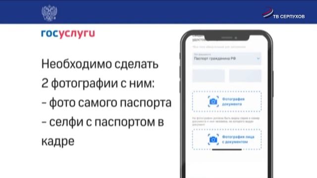 С 15 апреля для поездки нужно оформить электронный документ смотреть онлайн