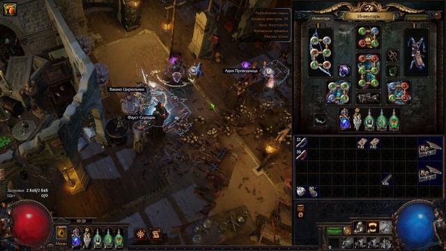 Как правильно бегать чертежи в хейсте / Necropolis 3.24 / Path Of Exile / POE