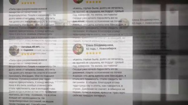 Немецкий препарат от гипертонии - дешевые таблетки от повышенного давления