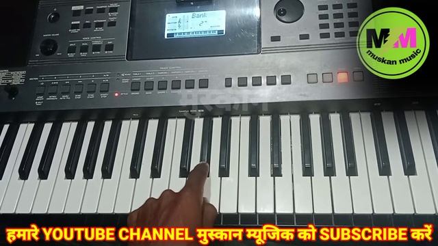 सपनाथौ तोला घेरी बेरी || Sapnathou tola Gheri beri ||🎹 || Cg.piano song || cg.all tutorial song || смотреть онлайн