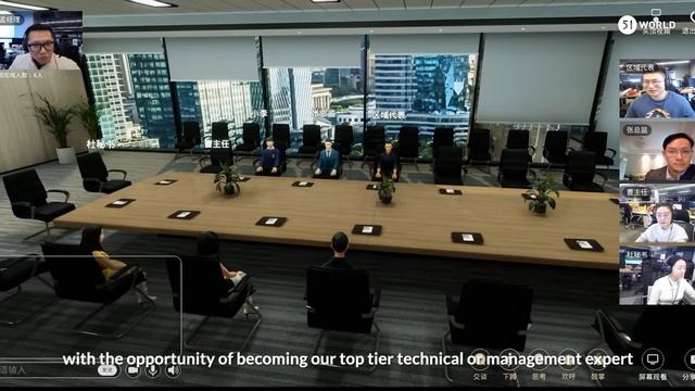 Want to be part of the leading digital twin technology? Or Metaverse? смотреть онлайн