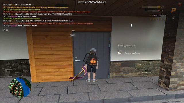 Ловля Дома На барвихе На Копий Радмира (Blame Bonus) смотреть онлайн