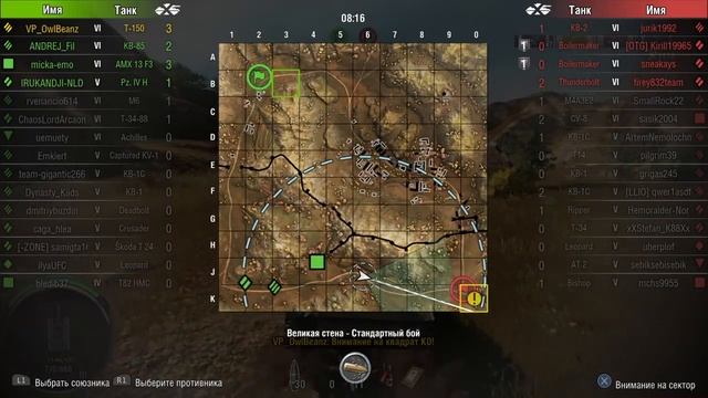 World of Tanks PS4|Бой на Т-150+ 2к урона смотреть онлайн