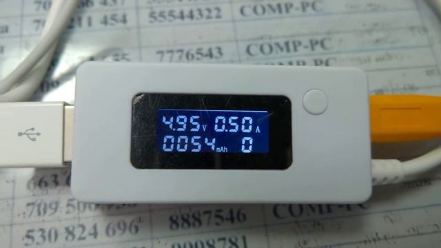 Магнітні шнурки