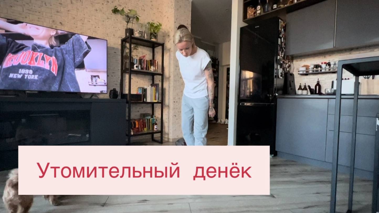 Хвастаюсь покупкой новых кроссовок 👟 Пересобираем чемоданы 🧳 День выдался насыщенным 🤪 Сил нет смотреть онлайн