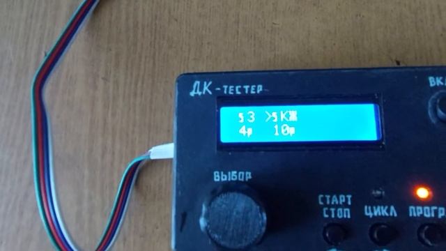 Формирователь кодовых последовательностей АЛСН смотреть онлайн