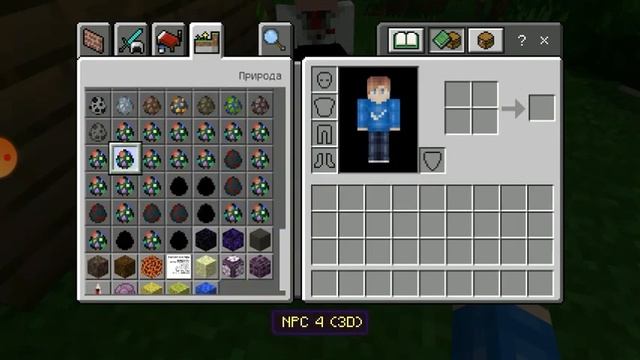 npc ға мод!+бомж текстур пак и көрінбейтін рамка! смотреть онлайн