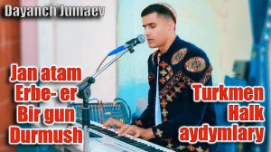 Даянч Жумаев - Туркмен халк айдымлары | Dayanch Jumaev - Halk  aydymlary 2025 Qaraqalpakistan