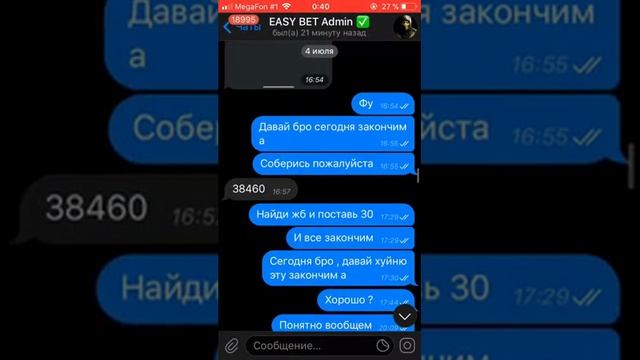 Проверка каппера смотреть онлайн