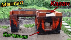 Мой Бич-Мангал из хлама