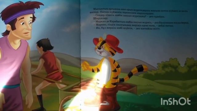 АСМР [қазақша ертегі] 