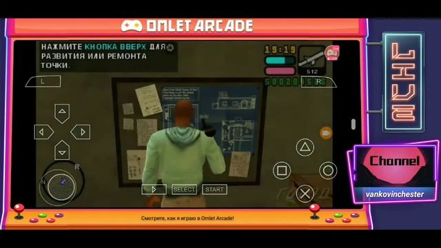 Стрим по игре GTA Vice City Stories Часть 15 (Робот Армандо) смотреть онлайн