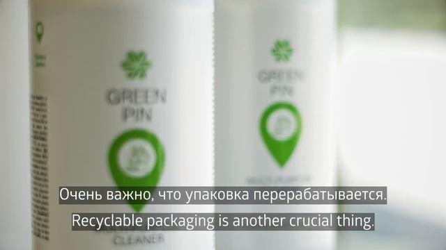 Моющие и чистящие средства в Сибирском здоровье смотреть онлайн