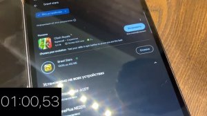 Обзор на SAMSUNG TAB A9