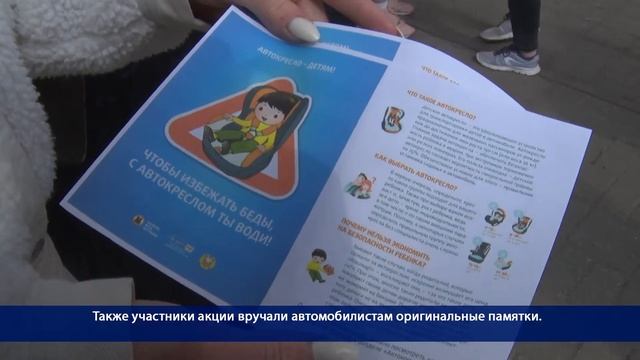 Десна-ТВ: Совместная акция сотрудников ГИБДД и молодежи Десногорска смотреть онлайн