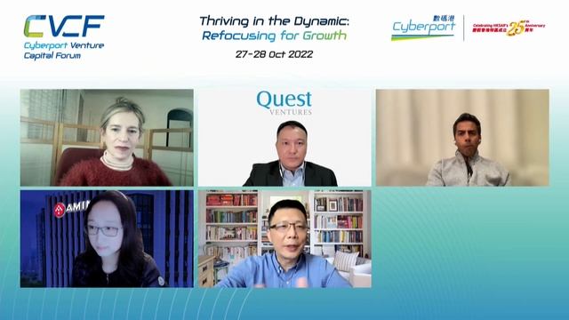 【CVCF2022】Panel Discussion: Venture Capital Ideals in a Universal World (powered by Silicon Dragon) смотреть онлайн