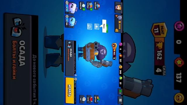 Слил кубки))))