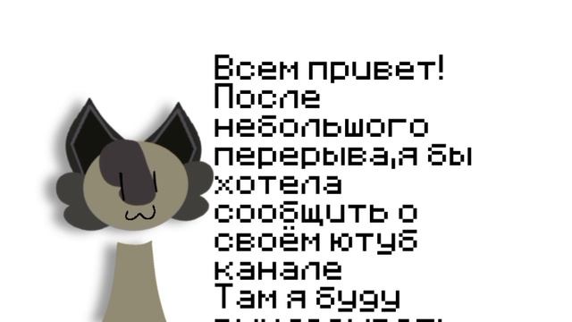 У кого есть возможность подпишитесь^^пожалуйста. #fyp #game #Kittencatsimulator3D #Kitten #игра #ed смотреть онлайн