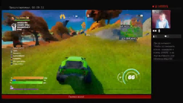 Пытаюсь пройти невероятный побег Fortnite смотреть онлайн