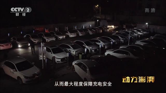 Superpower China Part 1: Electric vehicle batteries, chargers, network charging, solar panel cells смотреть онлайн