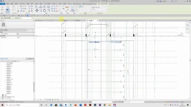住吉の長屋／階段収納の階段を作成する＿in REVIT смотреть онлайн