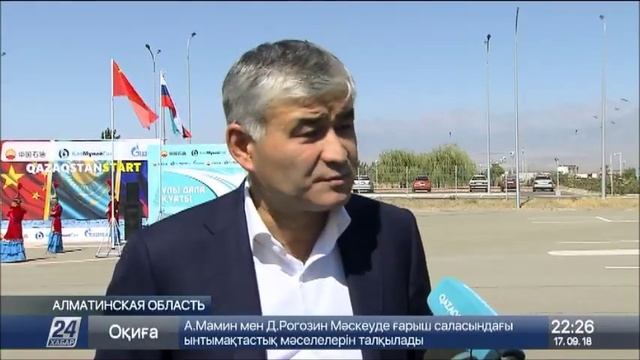 Автокараван транспорта на природном газе прибыл в Казахстан смотреть онлайн