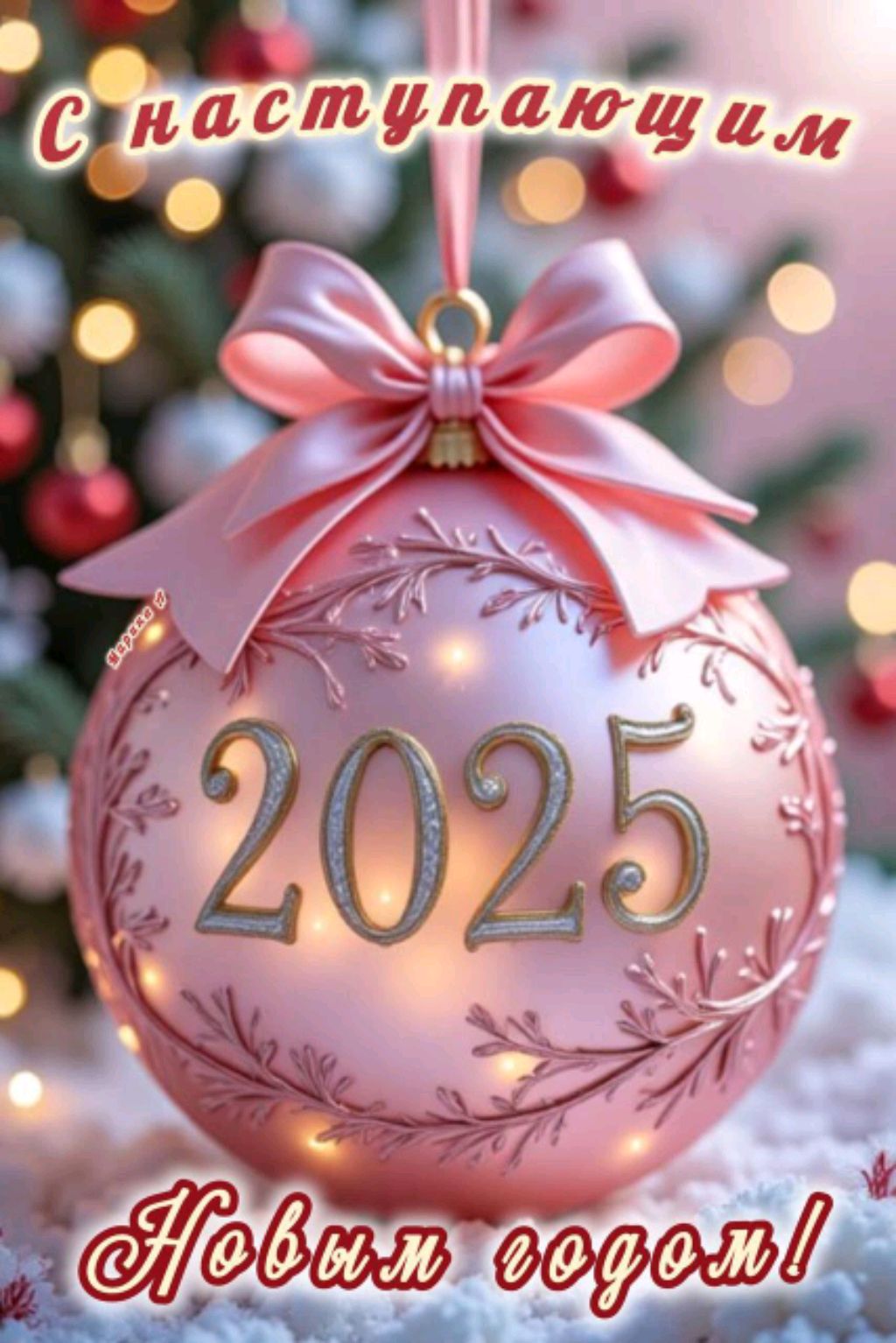 новый год смотреть онлайн