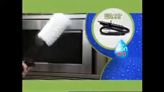 Швабра паровая H2O MOP X5 смотреть онлайн