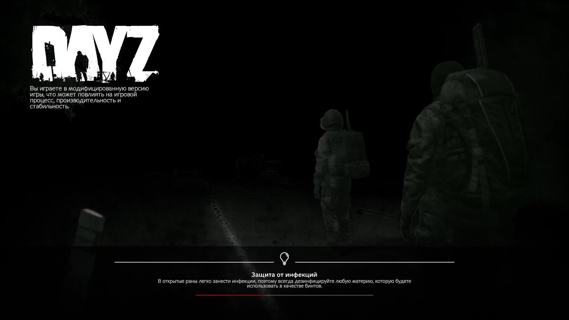 Dayz