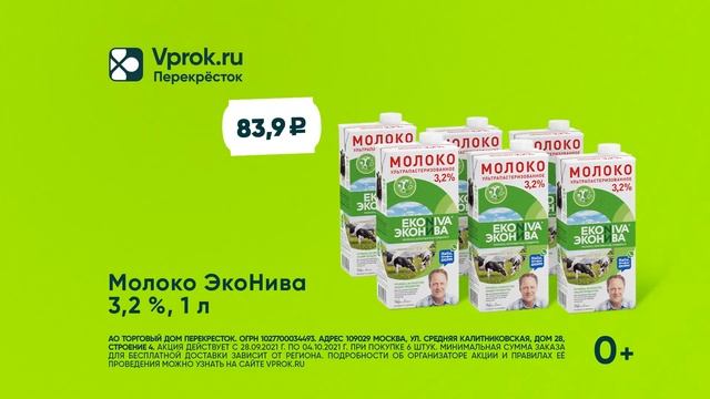 Main 6s ЭкоНива смотреть онлайн