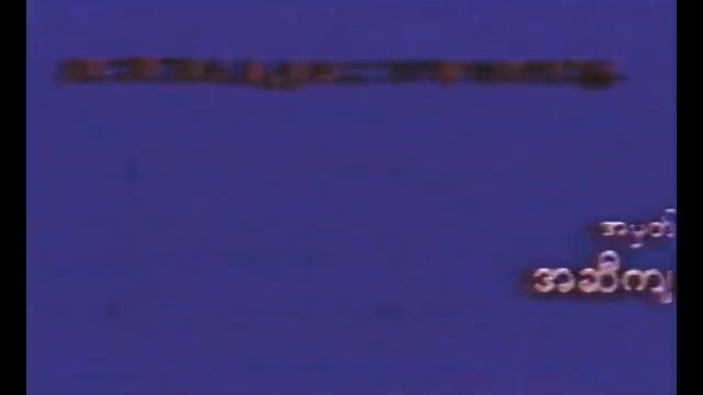 #001 "Are Yu Baw Za Na" Burmese Advertisement on MRTV in 1989 смотреть онлайн