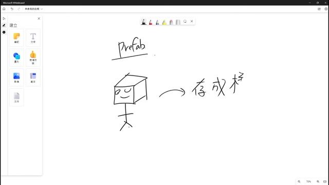 城市語言家「Unity+BIM」 #05 - 把Revit模型匯入至Unity吧 смотреть онлайн