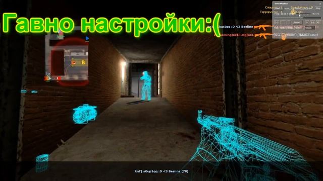 Клан RnT| Реально спалился со всем,чем можно:D