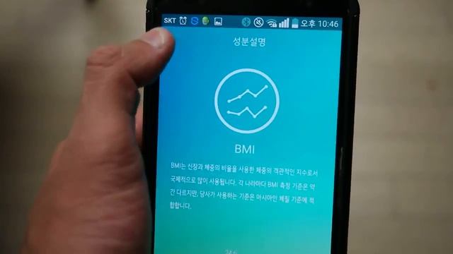 YUNMAI The Smart Scales with Android 5 1 смотреть онлайн