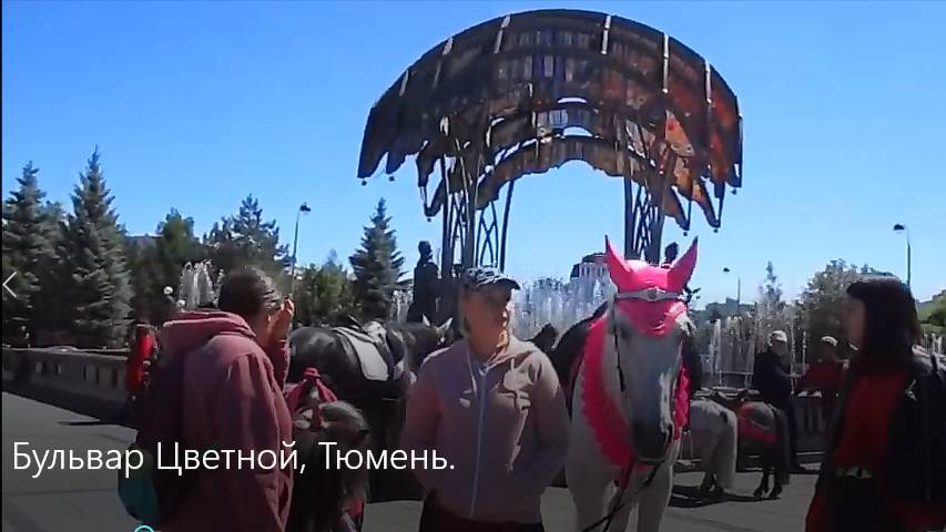 БУЛЬВАР ЦВЕТНОЙ в городе ТЮМЕНИ. смотреть онлайн